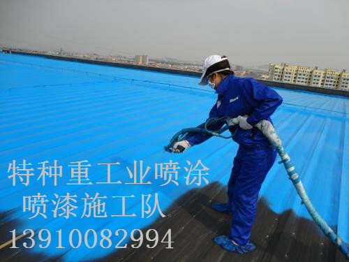 义乌包括彩钢瓦喷漆翻新（